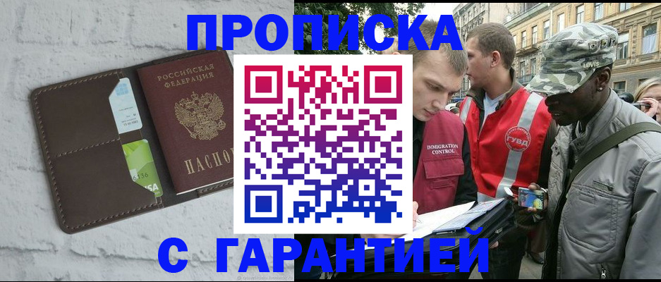 прописка для кредита в Карелии