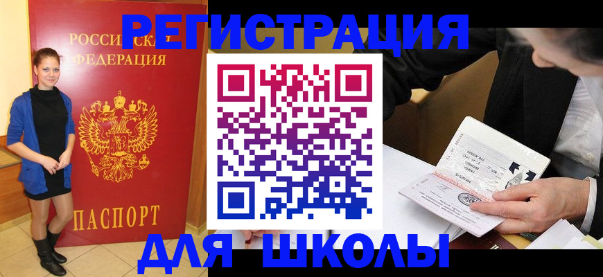 форма 3 в Карелии