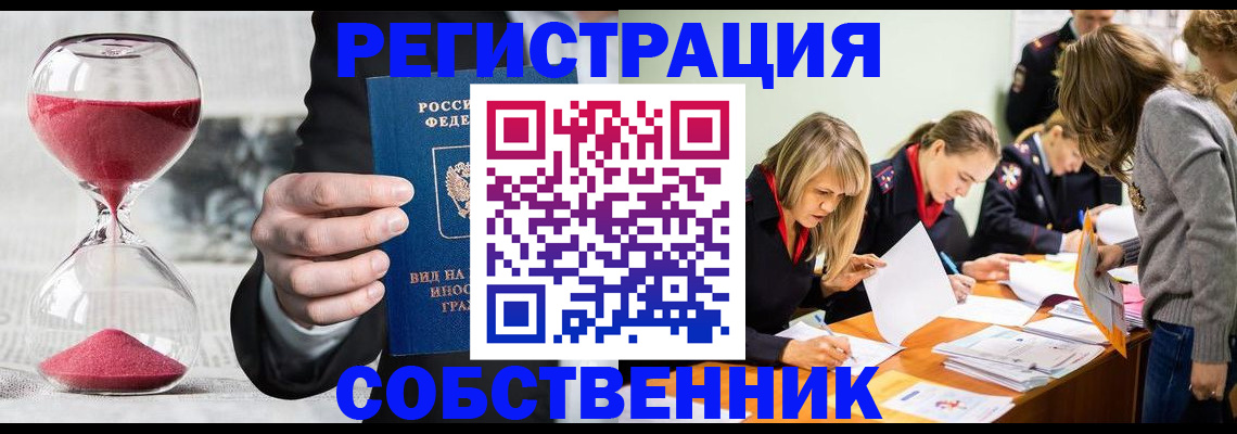 прописка для военкомата в Карелии