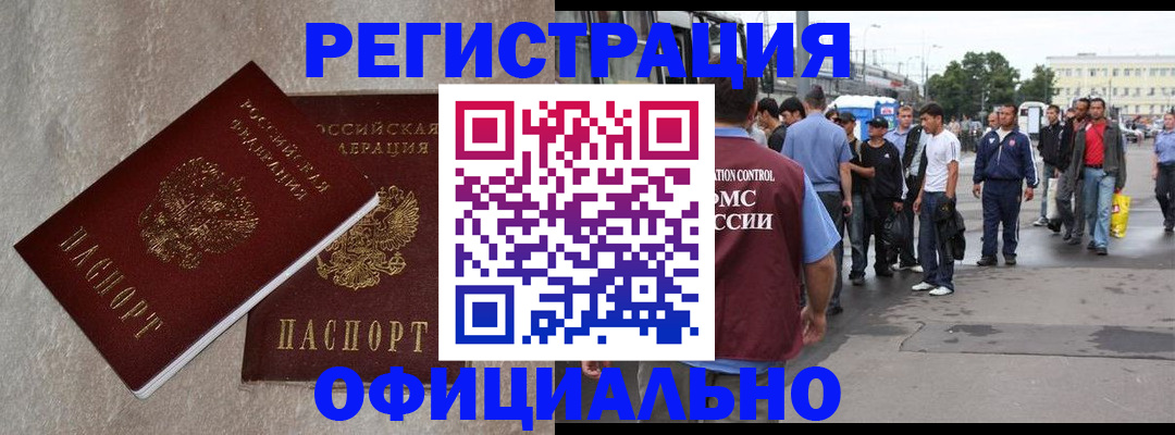 временная регистрация госуслуги в Карелии