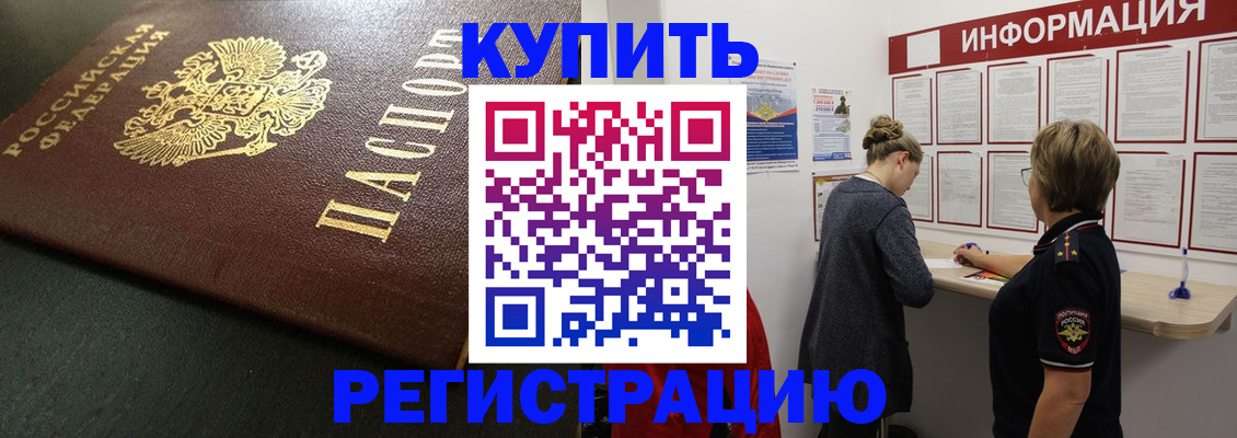регистрация для дет. сада в Карелии