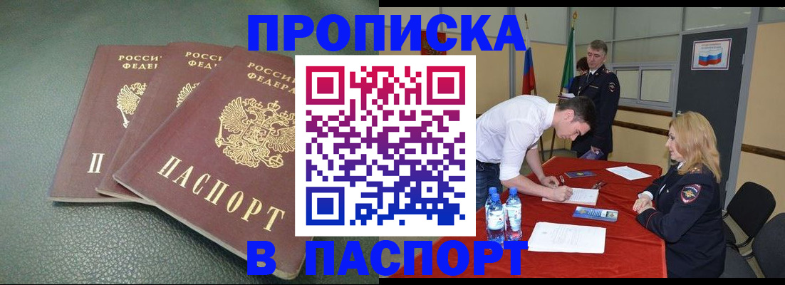 регистрация для школы в Карелии